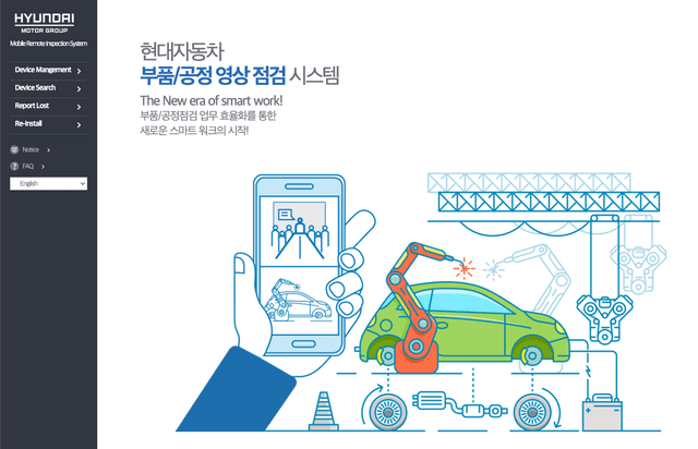 Screenshot of the project image