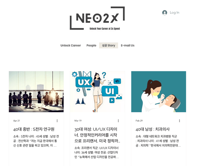 Screenshot of the project image